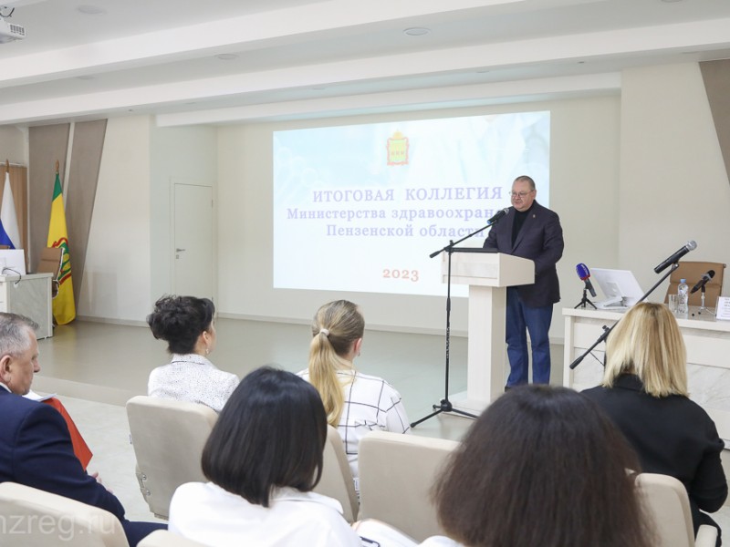 Коллегия министерства здравоохранения Пензенской области прошла при участии Олега Мельниченко